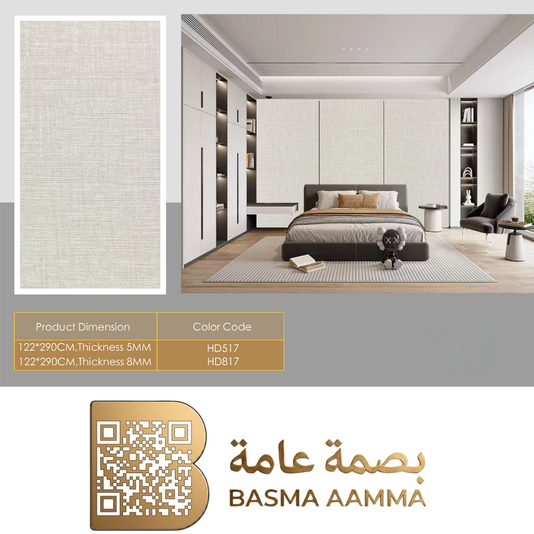 بديل شيبورد   8ملي اللون :  العاجي الفاتح جداً (Very Light Ivory Beige)