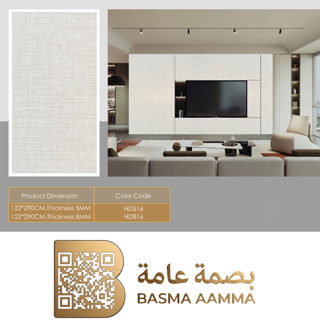 بديل شيبورد   8ملي اللون :  (Ultra-Light Greige) أو مرض السكري الفاتح