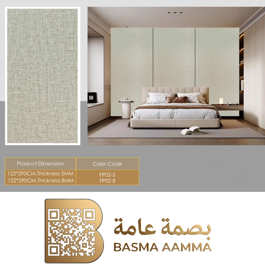 بديل شيبورد   8ملي اللون:  بيج كتاني أو رمادي رملي دافئ (Sandy Greige / Linen Gray)