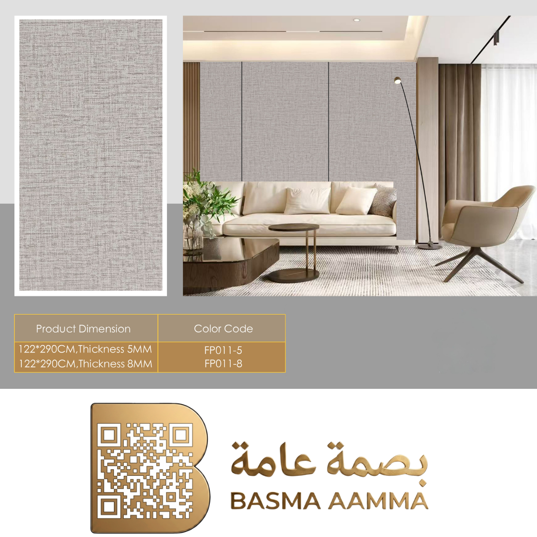 بديل شيبورد   5ملي اللون :  رمادي دافئ مائل للبيج أو جريج متوسط (Warm Greige / Taupe)