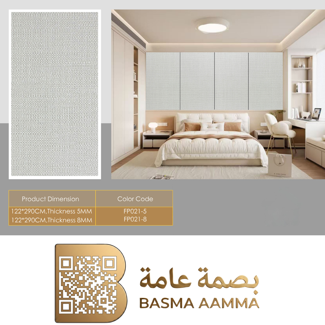 بديل شيبورد   5ملي اللون:  رمادي فاتح جداً ناصع (Light Pearl Gray / Ice White)