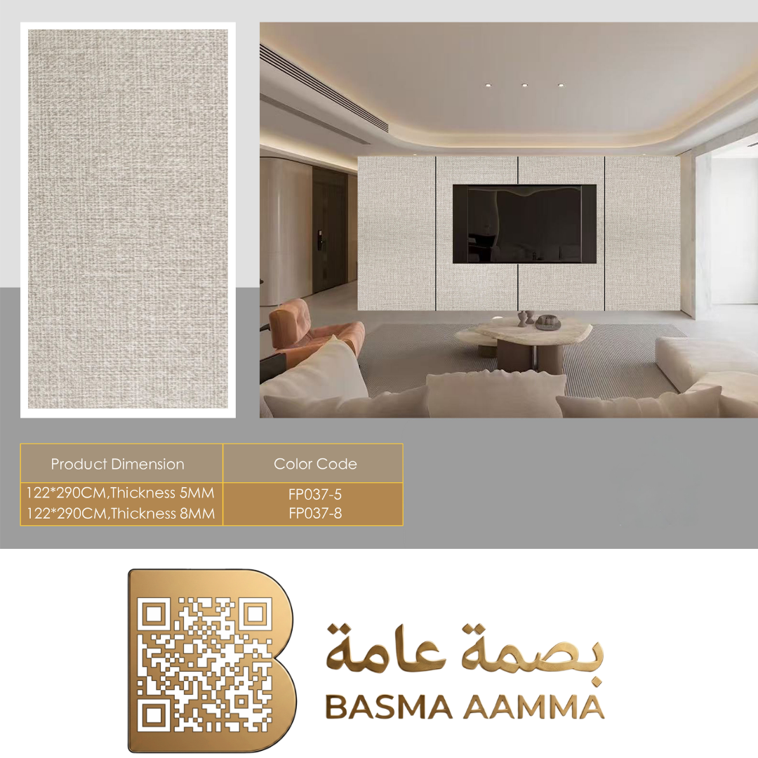 بديل شيبورد   8ملي اللون: رمادي بيج متوسط أو جريج رملي (Medium Greige / Sandy Taupe)