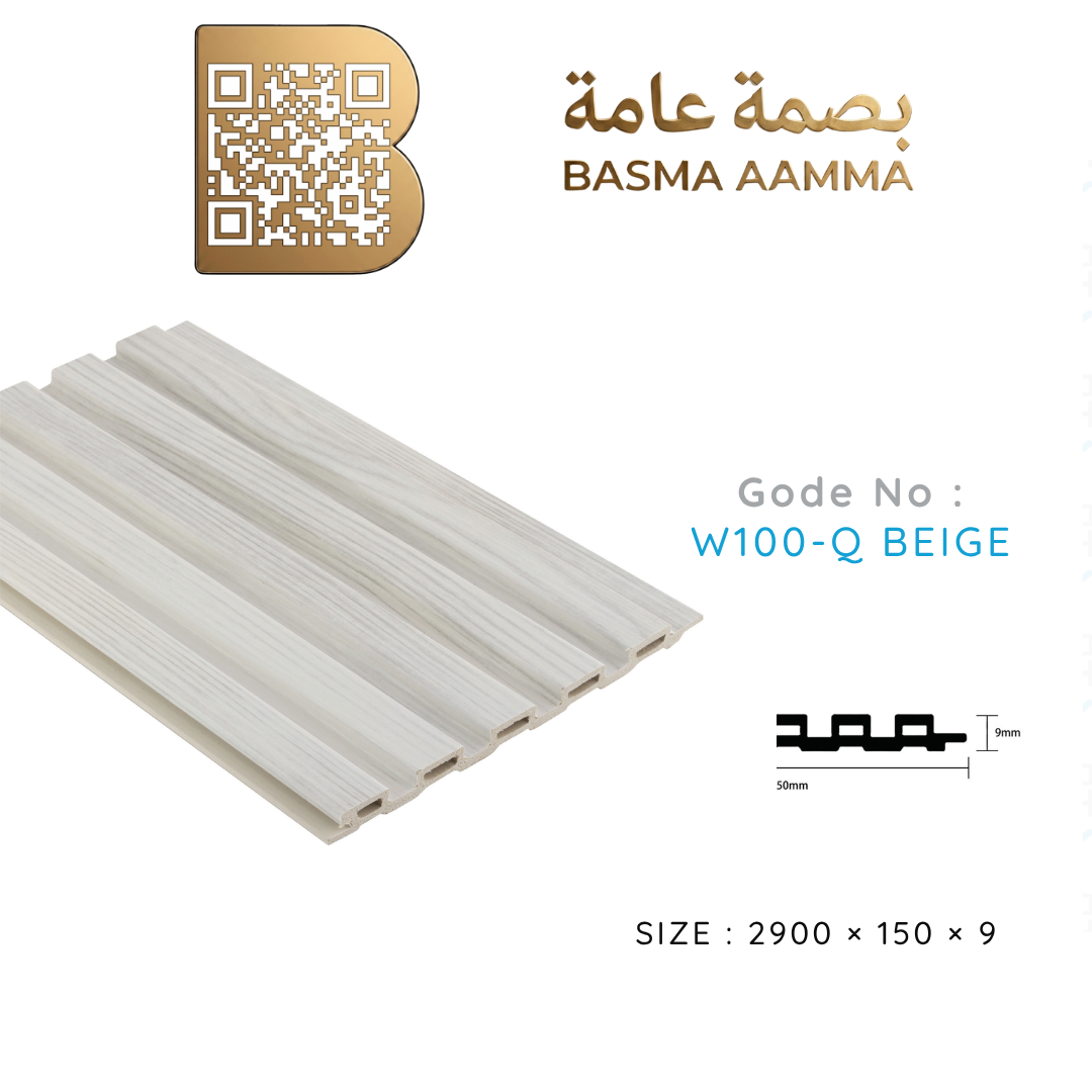 بديل خشب  150mm اللون: بيج فاتح جداً مائل للأبيض (Off-White / Ultra-Light Beige) Thumbnail 5