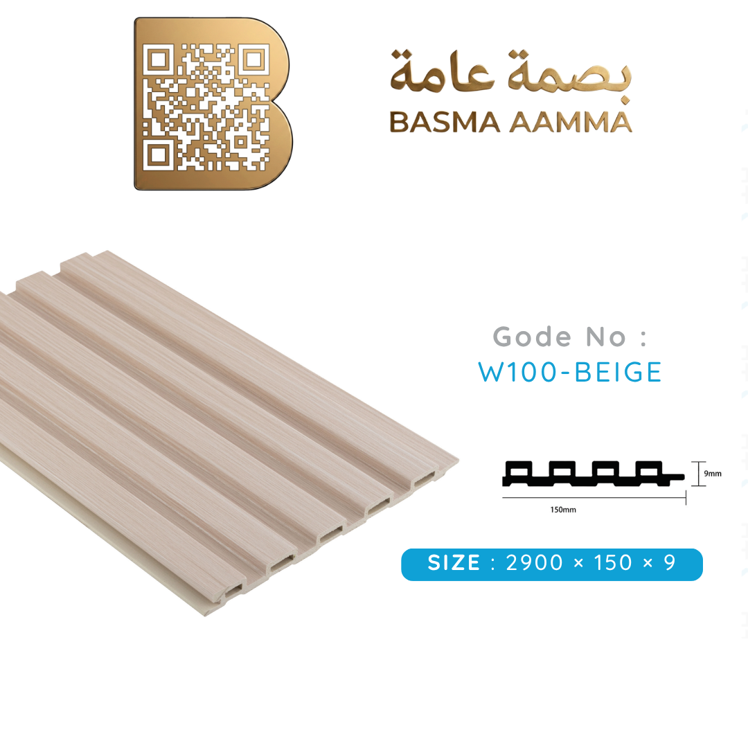 بديل خشب  150mm اللون: بيج كلاسيكي ناعم (Classic Beige / Light Oak) Thumbnail 5