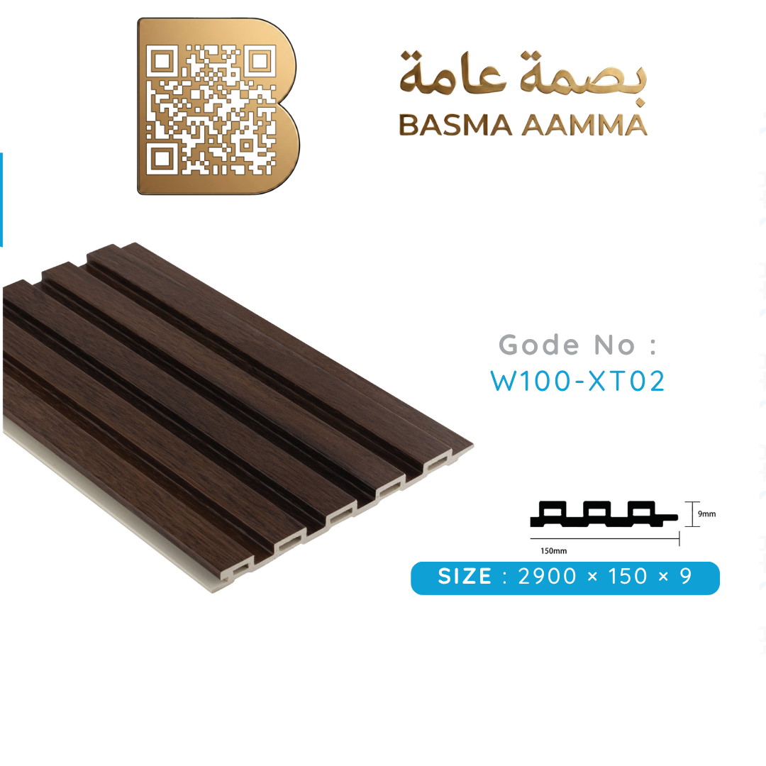 بديل خشب  150mm اللون: بني شوكولاتة داكن ودافئ (Dark Chocolate Brown / Warm Walnut)