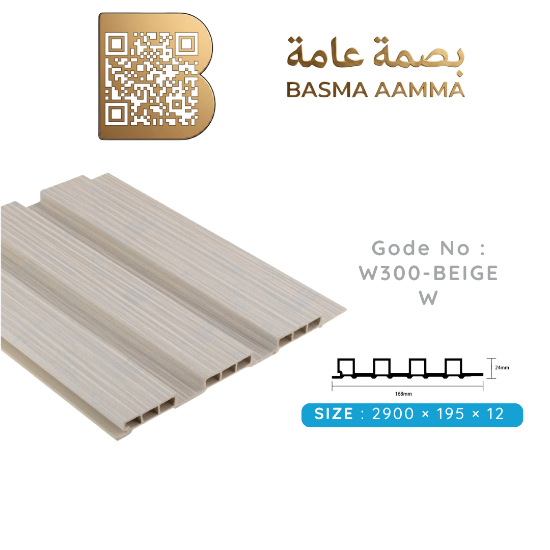بديل خشب  150mm اللون:  البيج الرمادي (Greige) Thumbnail 5