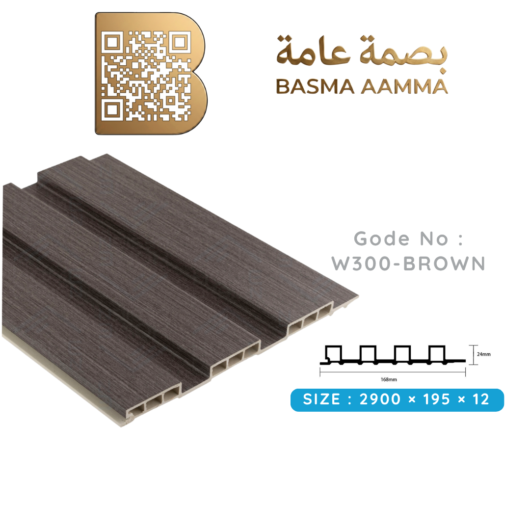 بديل خشب 150mm اللون: البني الغامق الموشح بالرمادي (Graphite Brown / Taupe) Thumbnail 5