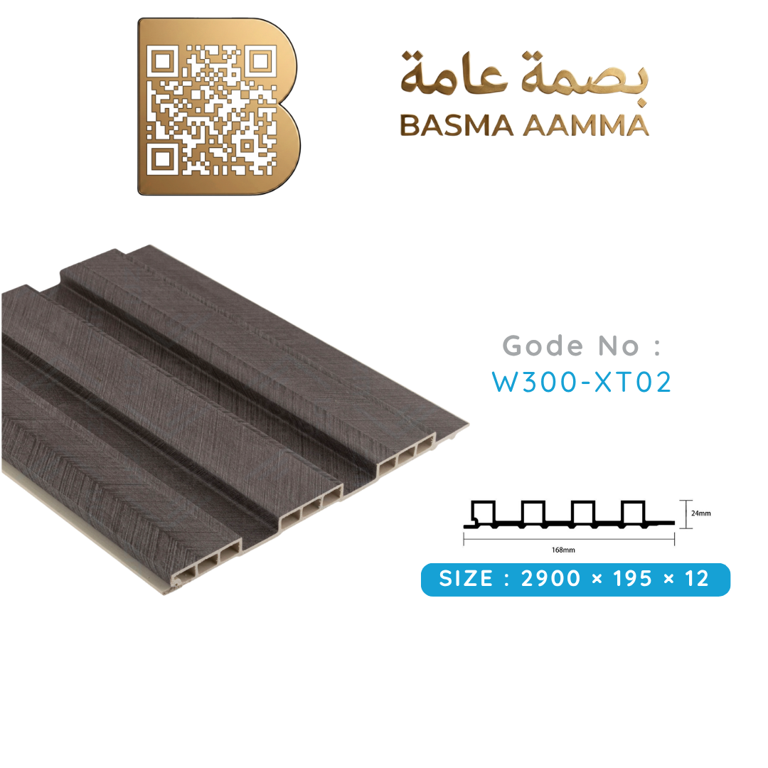 بديل خشب 150mm اللون: الرمادي الغامق جداً (Charcoal Grey) Thumbnail 4