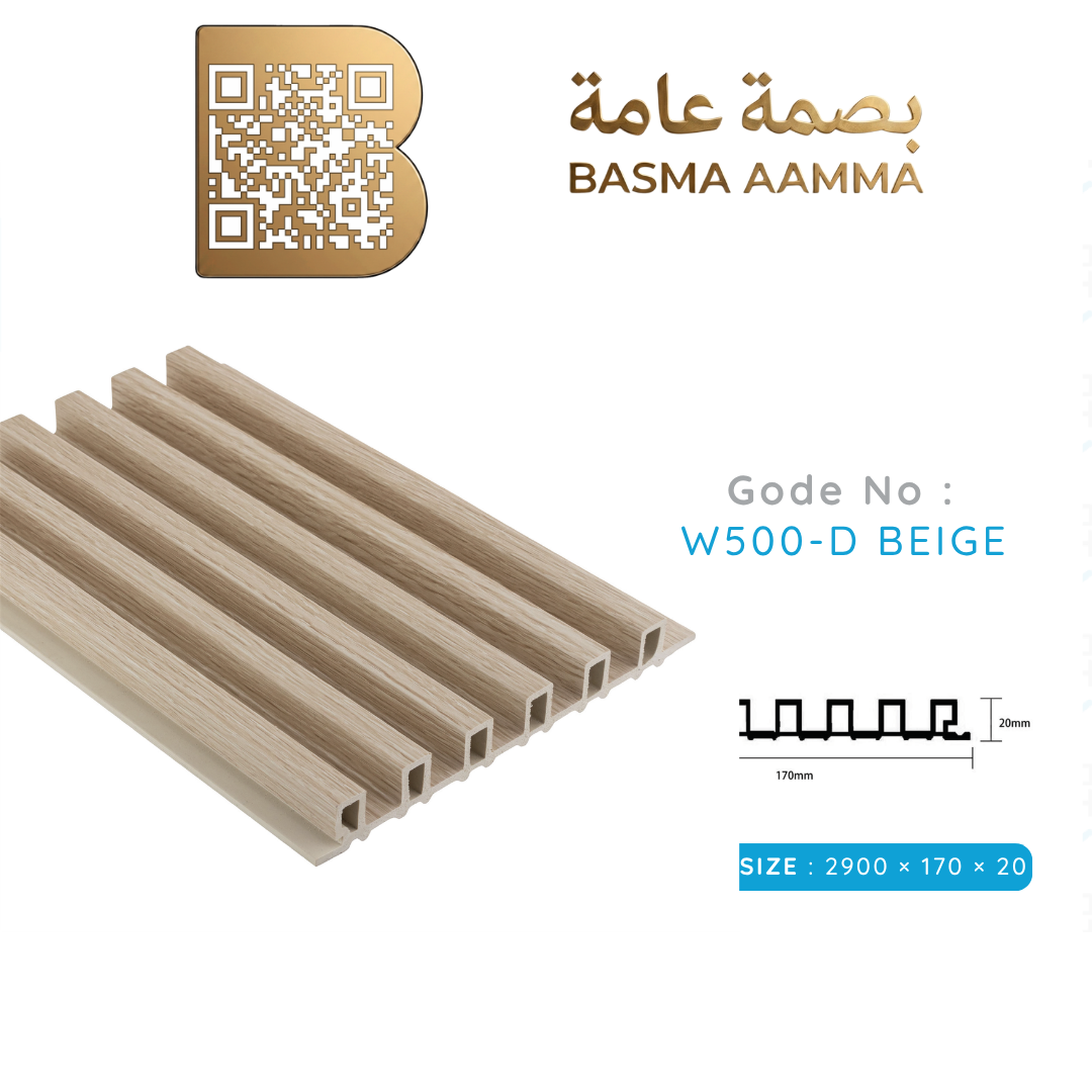 بديل خشب  150mm اللون:  البيج الخشبي الطبيعي (Natural Oak Beige) Thumbnail 3