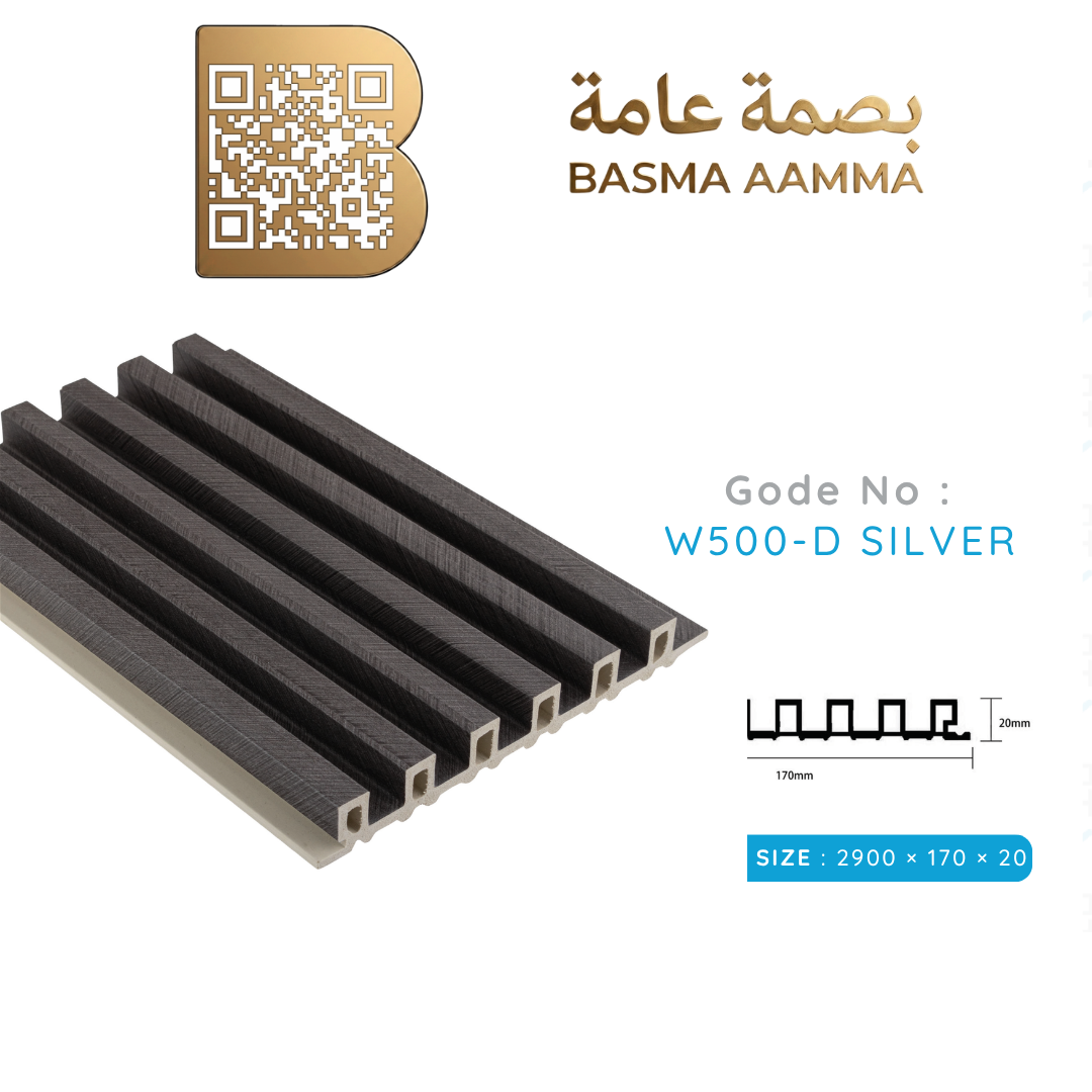 بديل خشب  150mm اللون:   الرمادي الفحمي الداكن (Dark Charcoal Gray / Anthracite) Thumbnail 5