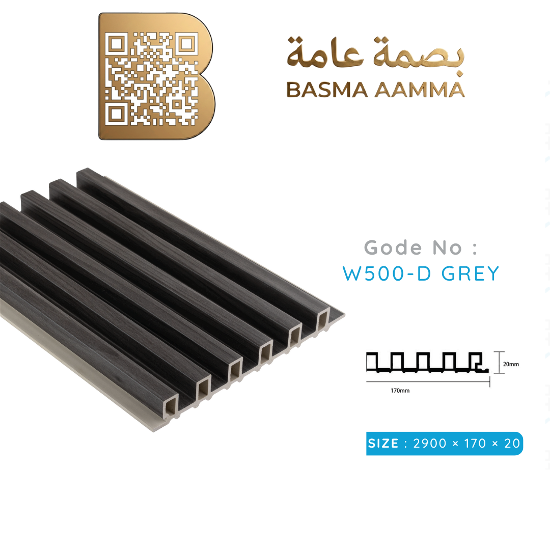 بديل خشب 150mm اللون: الرمادي الغامق جداً (Charcoal Grey) Thumbnail 5