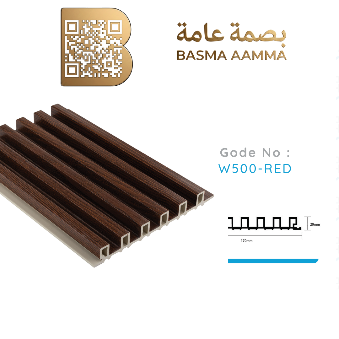 بديل خشب  150mm اللون:  البني المحمر (Reddish Brown / Cherry Wood) Thumbnail 5