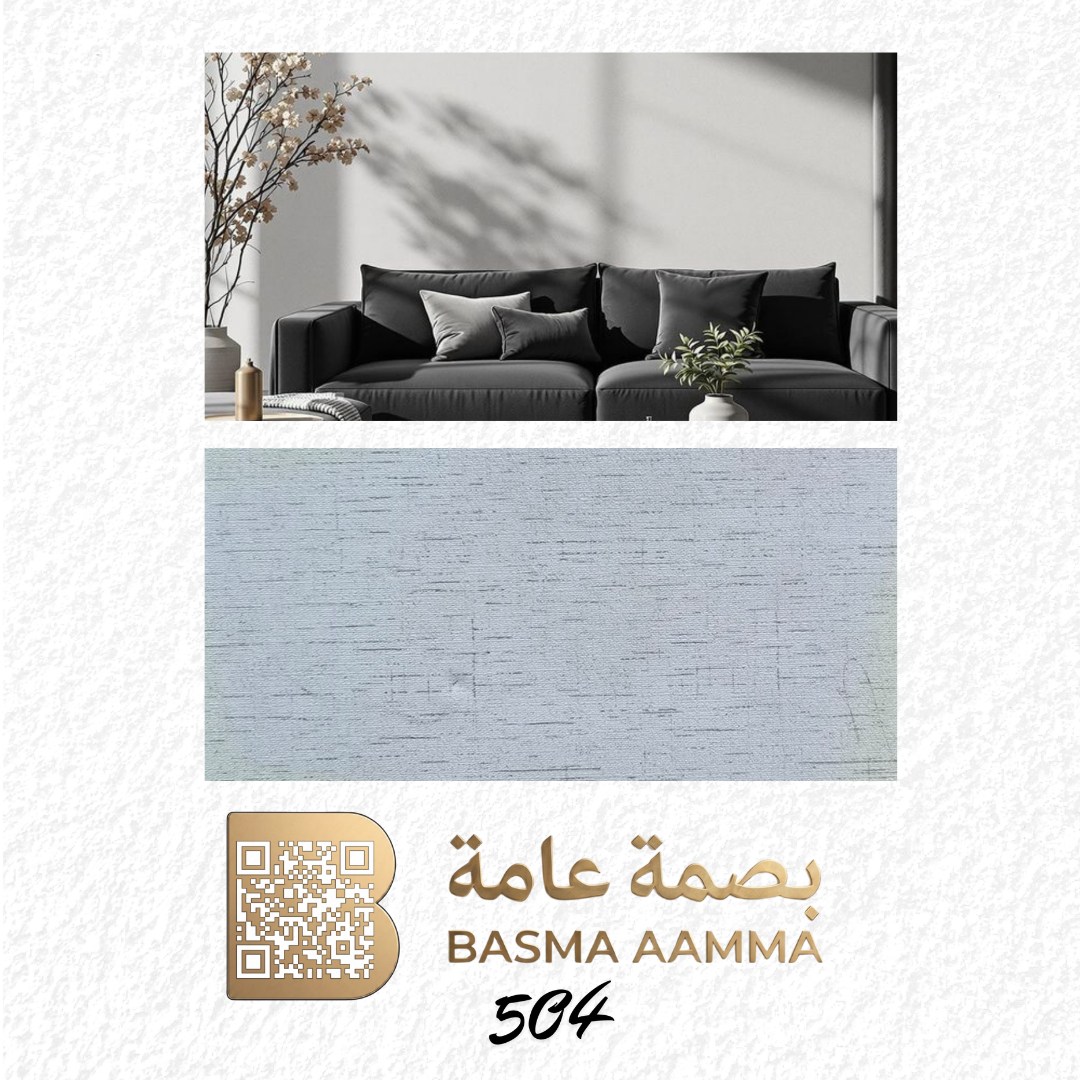 بديل شيبورد  5ملي اللون: رمادية باردة فاتحة جداً مائلة للأزرق السماوي الخفيف (Ice Blue / Cool Grey)