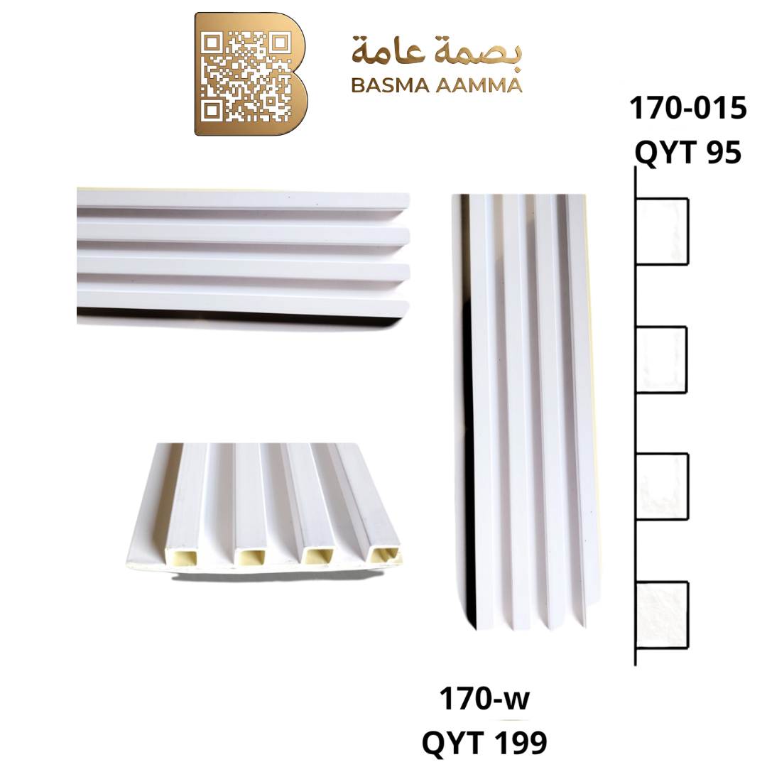 بديل خشب  150mm اللون:   أبيض ناصع صافي (Pure White)