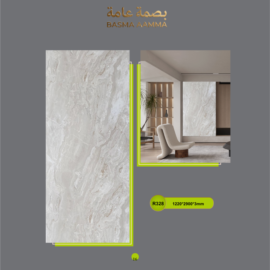بديل الرخام اللون:  مزيج متجانس من الرمادي الفاتح (Light Gray) ودرجات البيج الدافئ (Greige)