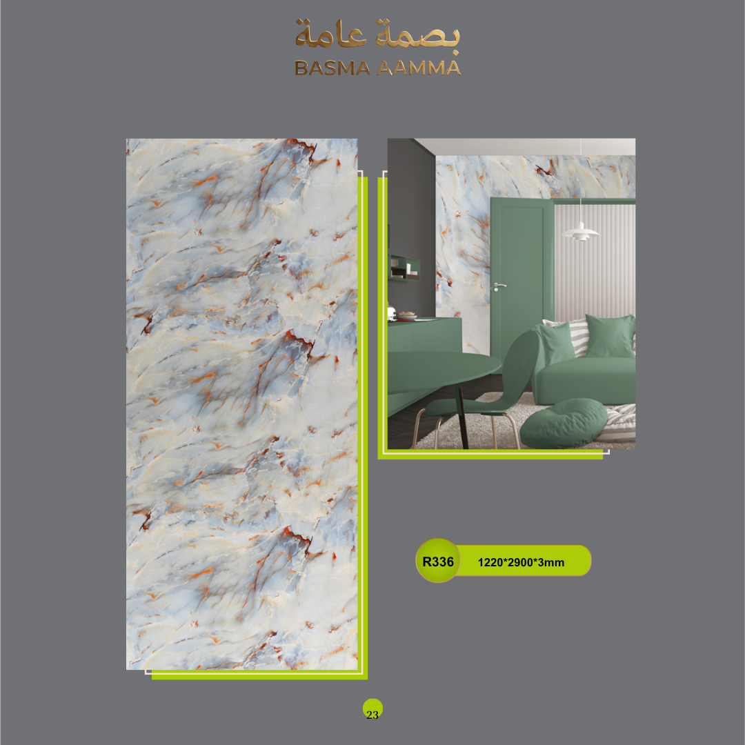 بديل الرخام اللون: البني النحاسي والبرتقالي الصدئ (Rust / Copper Orange)