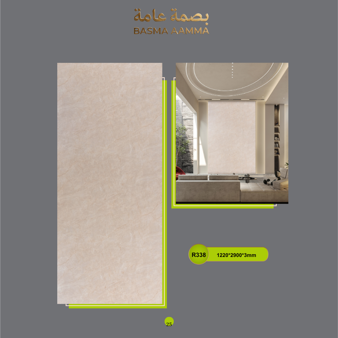 بديل الرخام اللون:  البيج الكريمي الفاتح (Creamy Beige / Almond)