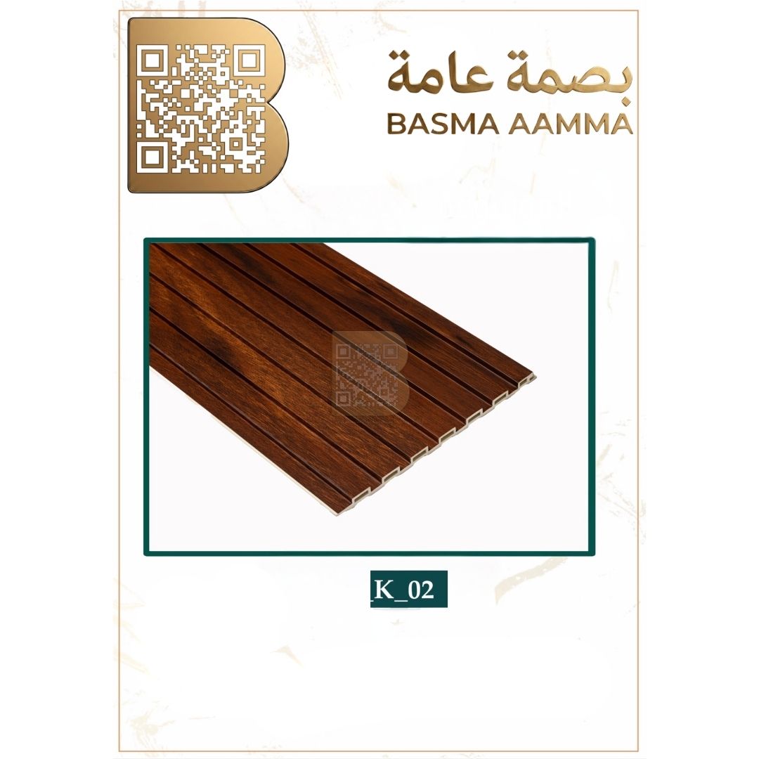 بديل الخشب  اللون: بني داكن كلاسيكي (Classic Dark Brown)