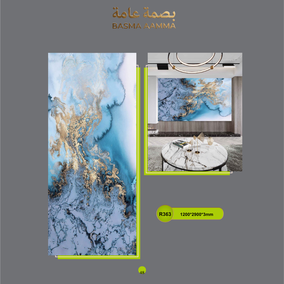 بديل الرخام اللون:    الأزرق الفيروزي (Teal)