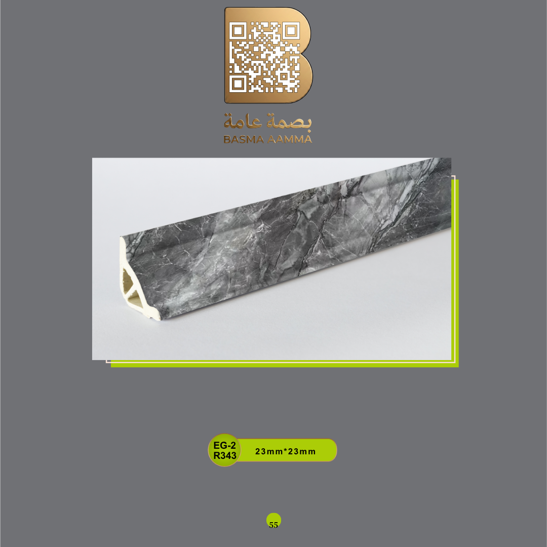 ركنة سيراميك رخامي داخلي اللون:  الرمادي الداكن المائل للأزرق البارد (Ice Blue / Charcoal Gray)
