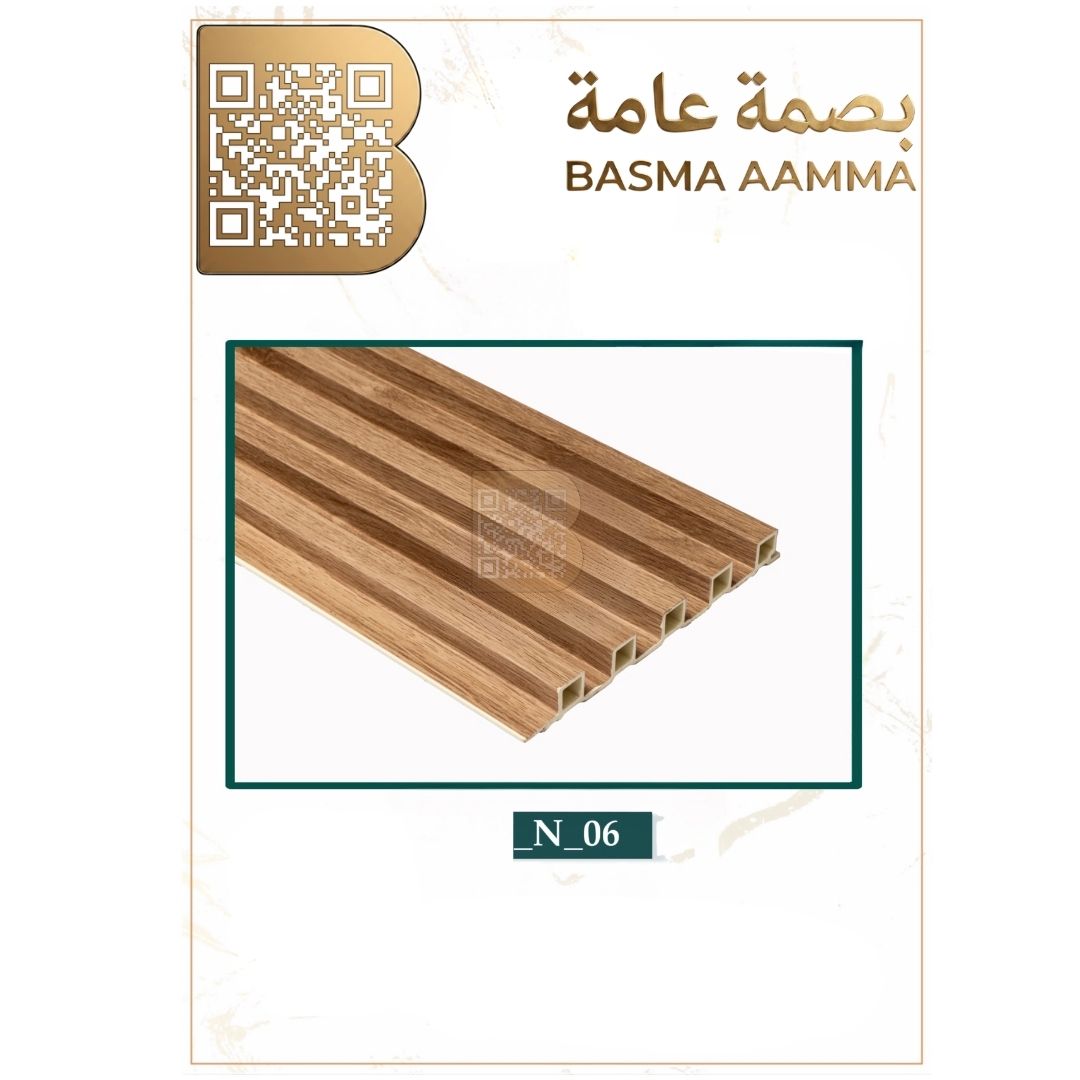 بديل الخشب لون بني متوسط طبيعي / لون خشب الساج (Natural Medium Brown / Teak)
