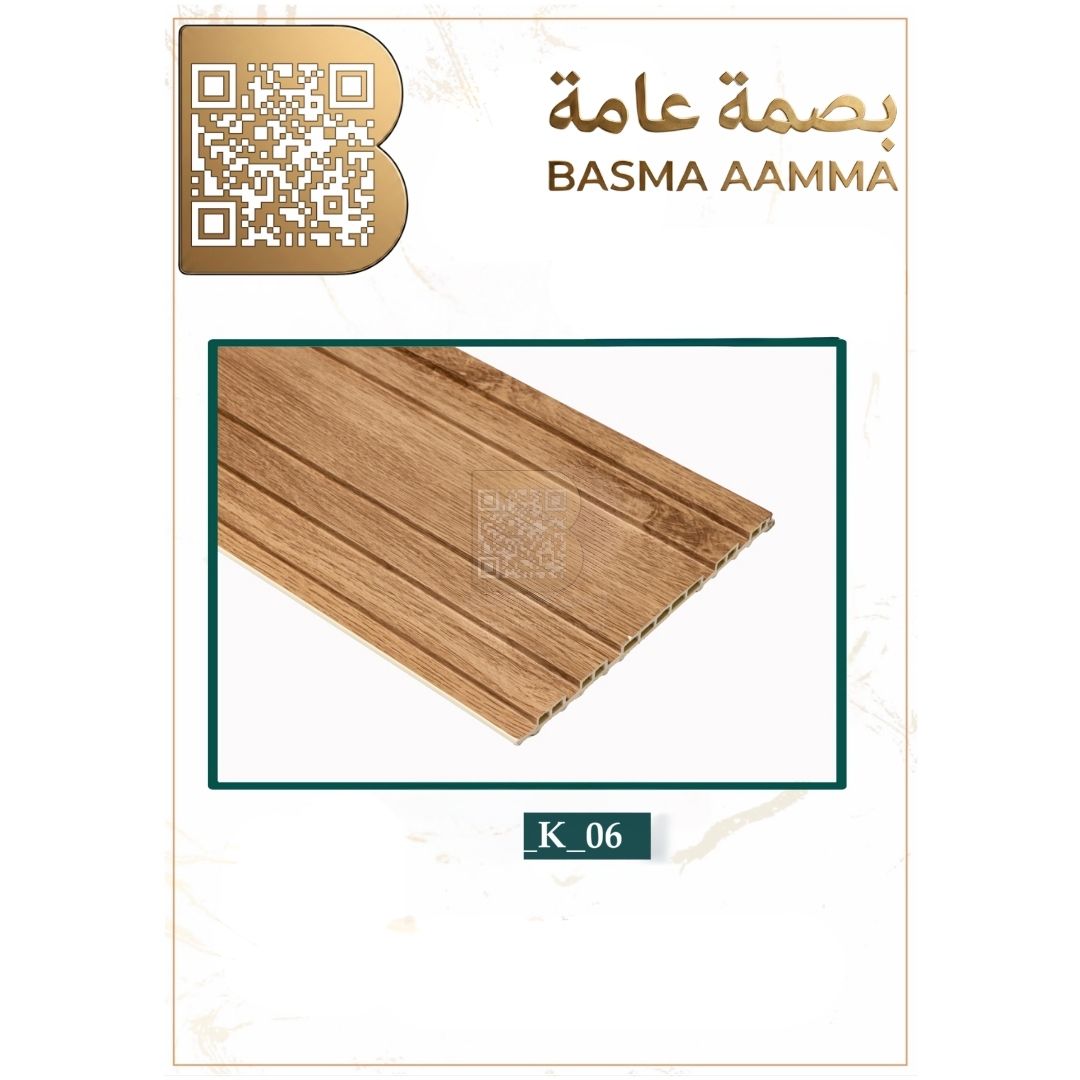 بديل الخشب لون بني متوسط طبيعي / لون خشب الساج (Natural Medium Brown / Teak)