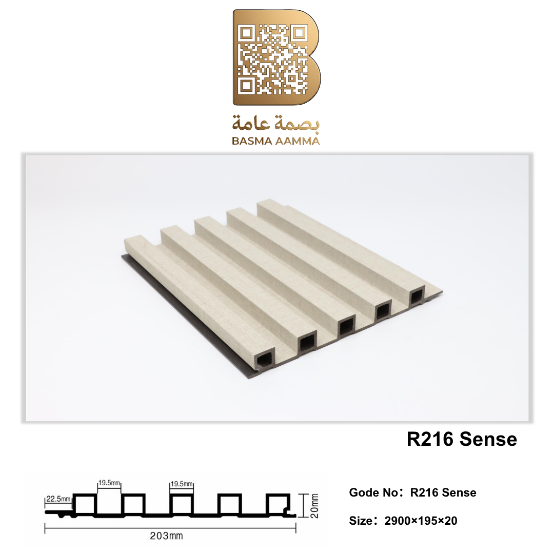 بديل خشب  195mm اللون:   كريمي فاتح دافئ مائل للون العاجي الناعم (Warm Ivory / Light Beige)