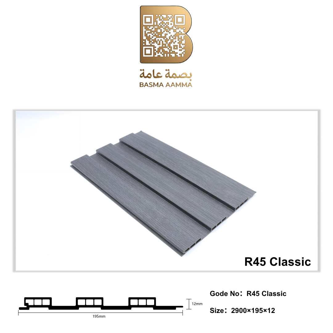 بديل خشب  195mm اللون:  رمادي متوسط دافئ (Medium Ash Grey / Taupe-Grey)