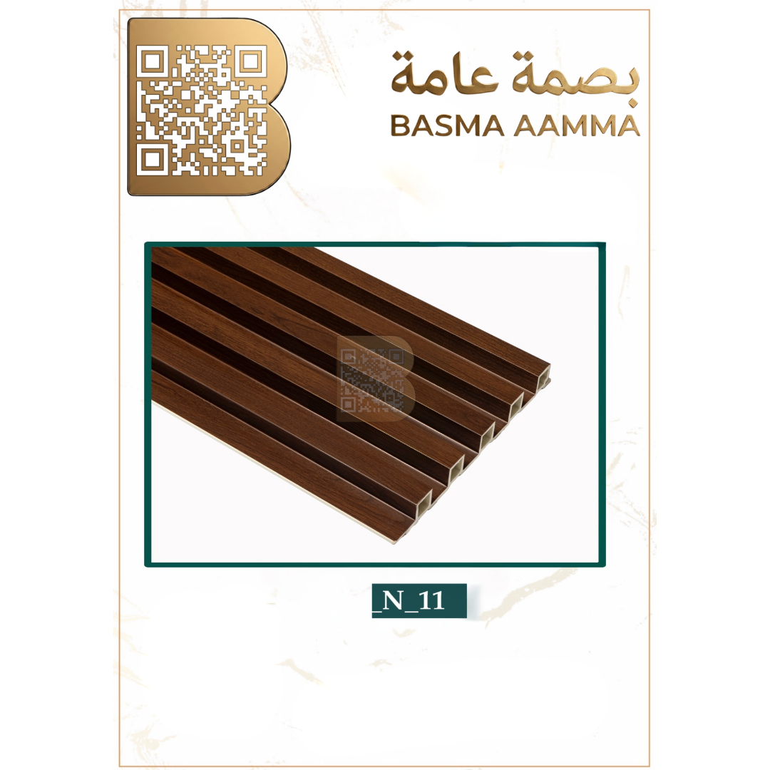 بديل خشب اللون: بني غامق (بمظهر وتجزيعات الخشب الطبيعي الداكن / بني جوزي).
