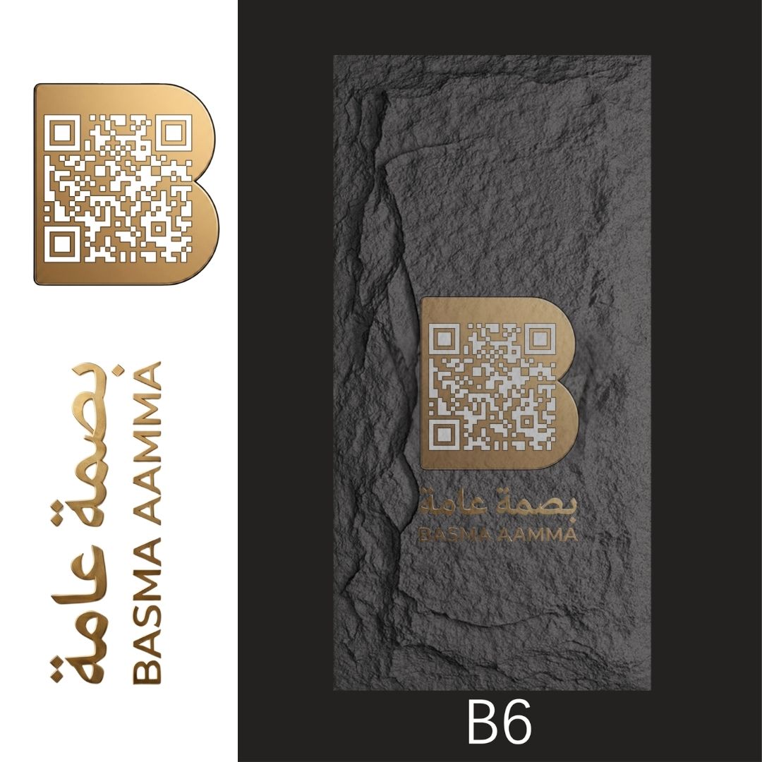بديل حجر جداري اللون: أسود فاحم أو رمادي غامق جداً (Charcoal / Anthracite Black)