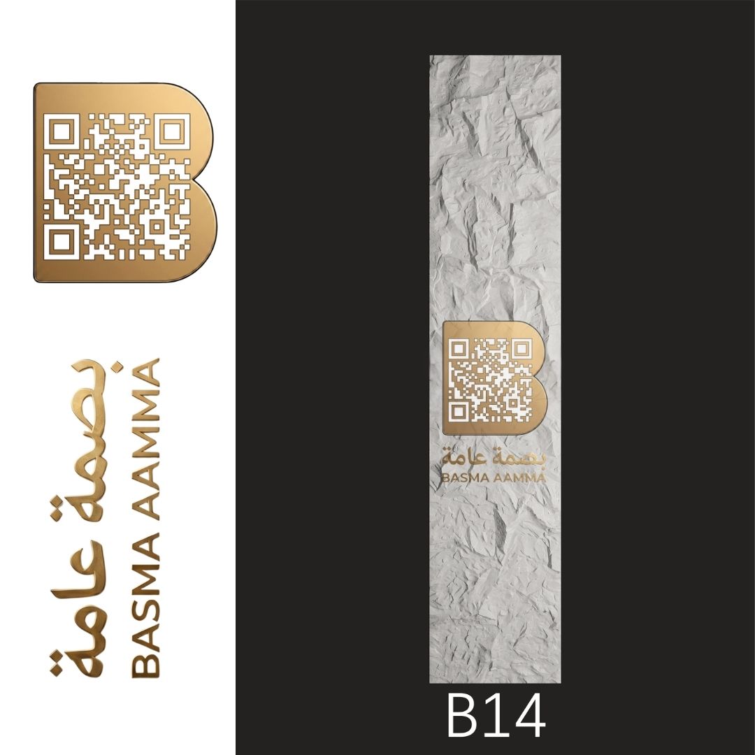 بديل حجر جداري اللون: بيج رملي دافئ (Sandy Beige)