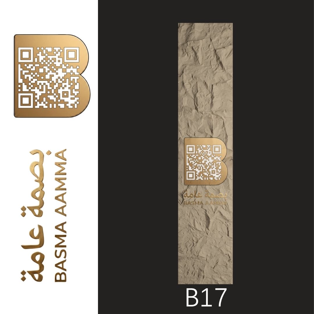 بديل حجر جداري اللون: بيج صحراوي دافئ (Desert Beige / Sand)