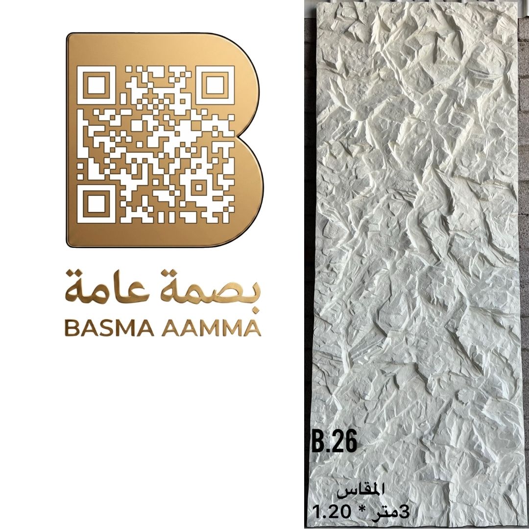 بديل حجر جداري اللون:  أوف وايت دافئ / عاجي (Off-White / Ivory)