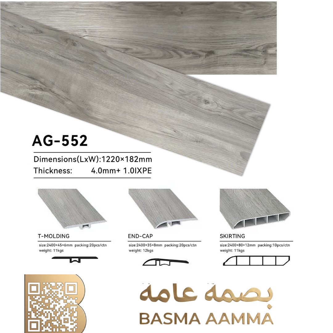 باركيه SPC اللون: رمادي خشبي فاتح (Light Grey Wood)