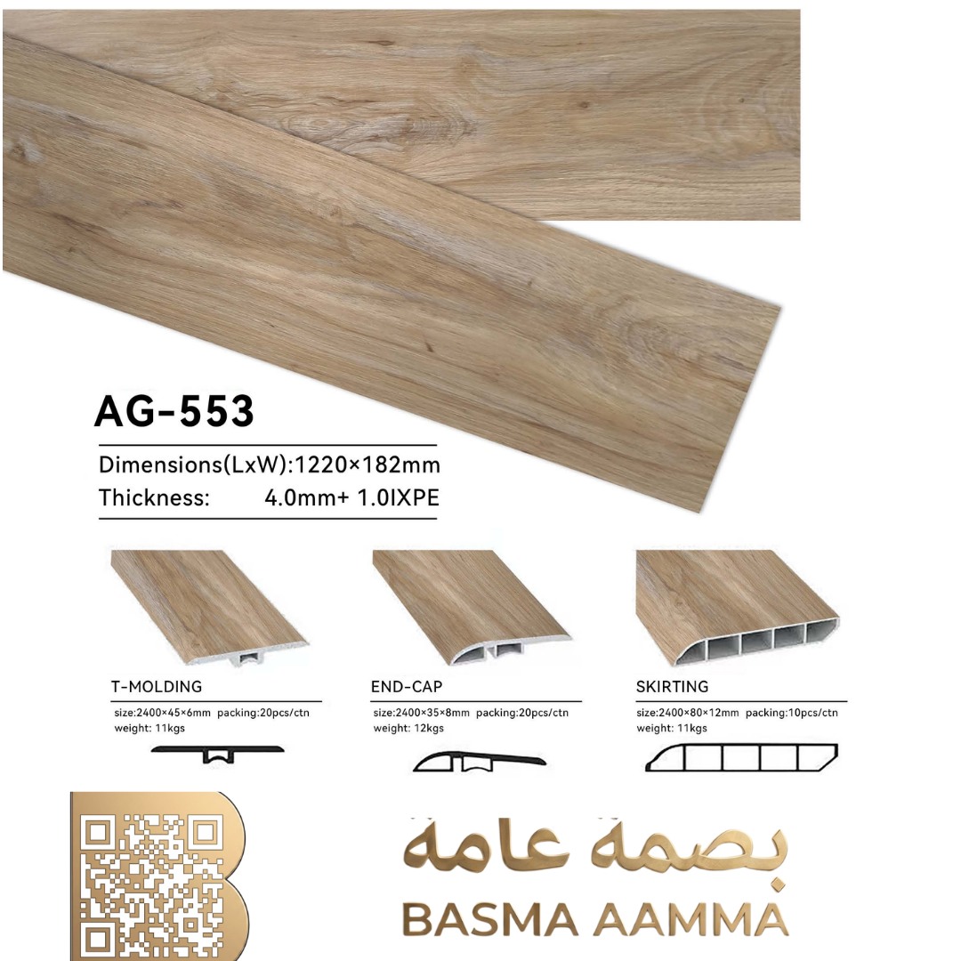 SPC بركيه اللون :  بني خشبي دافئ فاتح (Light Warm Oak).