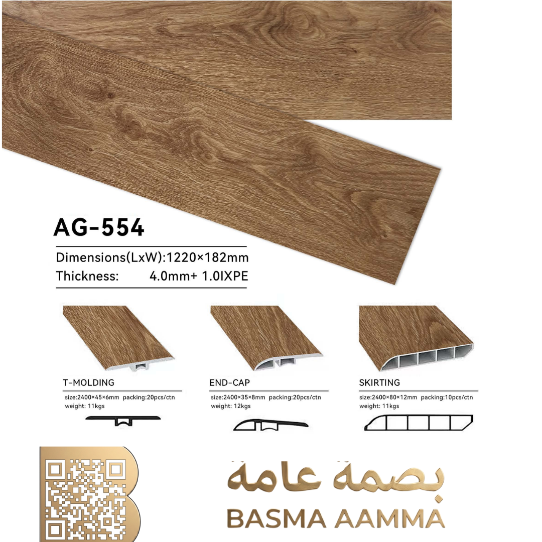 باركيه SPC اللون: بني خشبي متوسط إلى داكن (Medium to Dark Oak / Walnut).