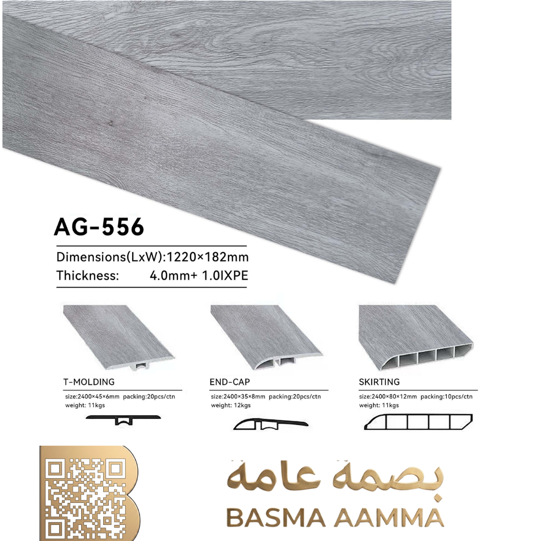 باركيه SPC اللون:  رمادي متوسط (Medium Grey).