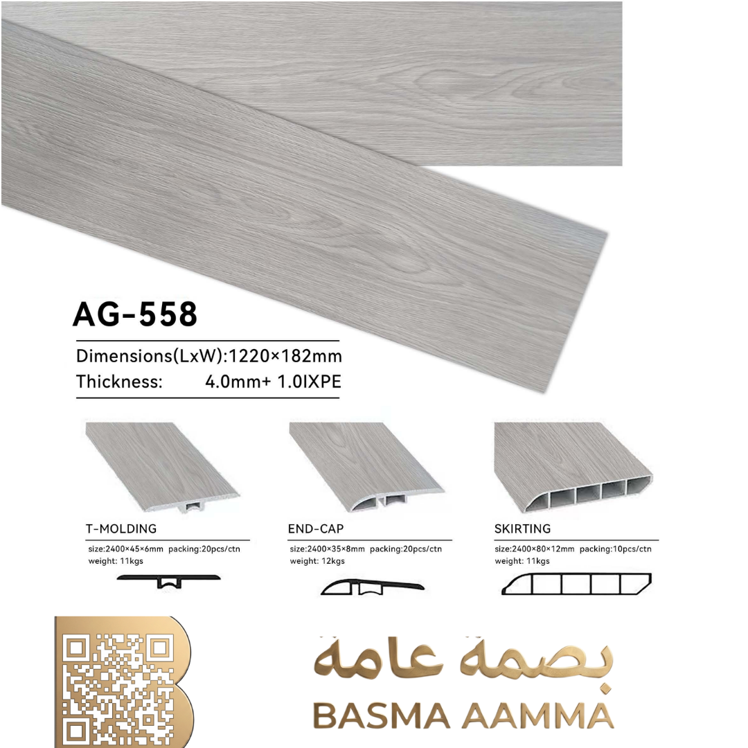 باركيه SPC اللون: رمادي فاتح جداً مائل للأبيض (Ultra-Light Grey / Off-White Grey).