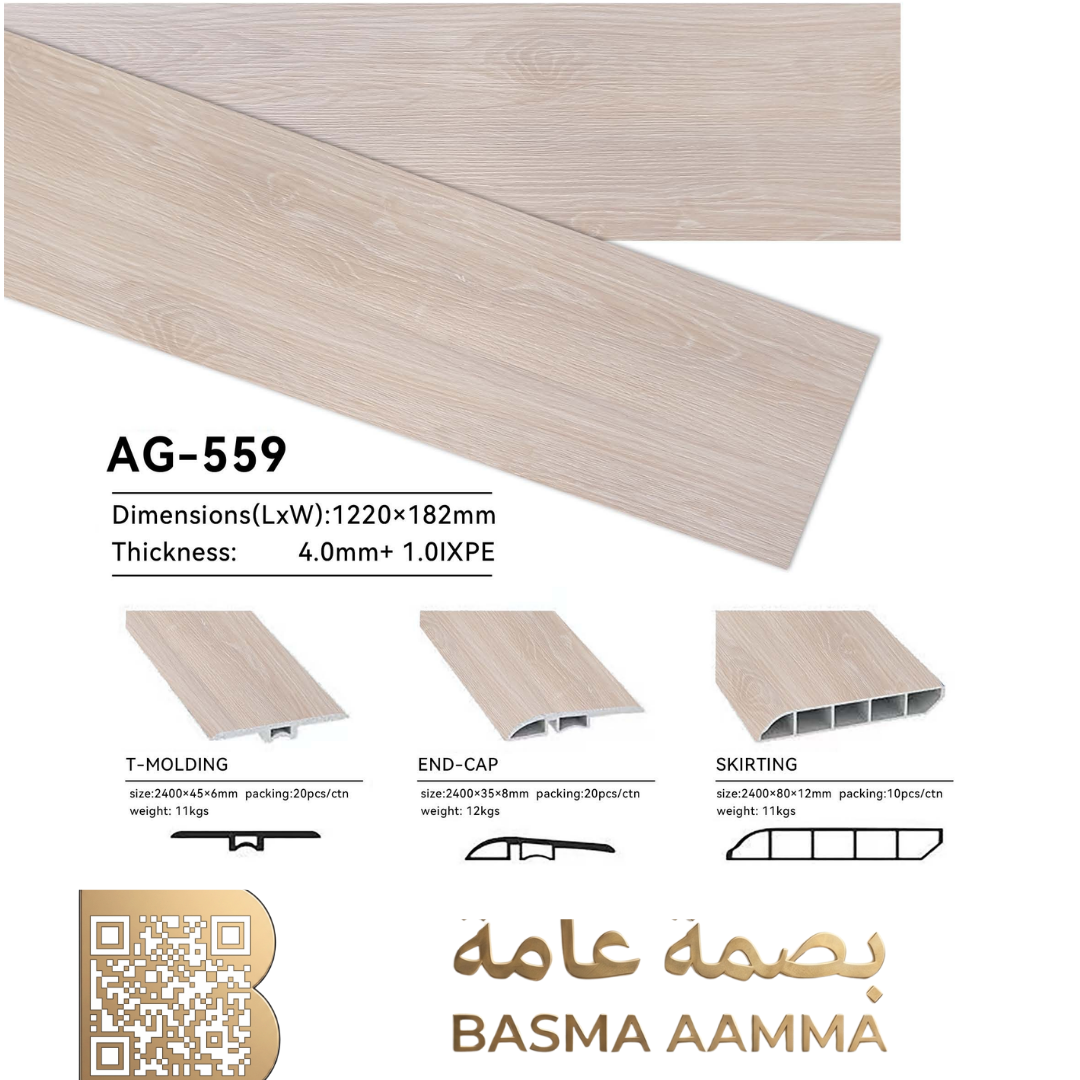 باركيه SPC اللون: بيج عاجي فاتح جداً (Ultra-Light Ivory Beige).