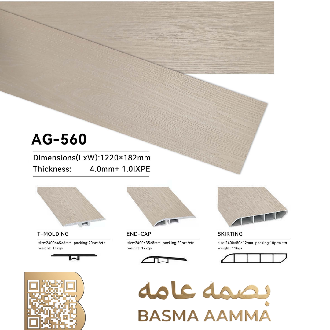 باركيه SPC اللون: بيج كريمي فاتح جداً (Ultra-Light Creamy Beige).