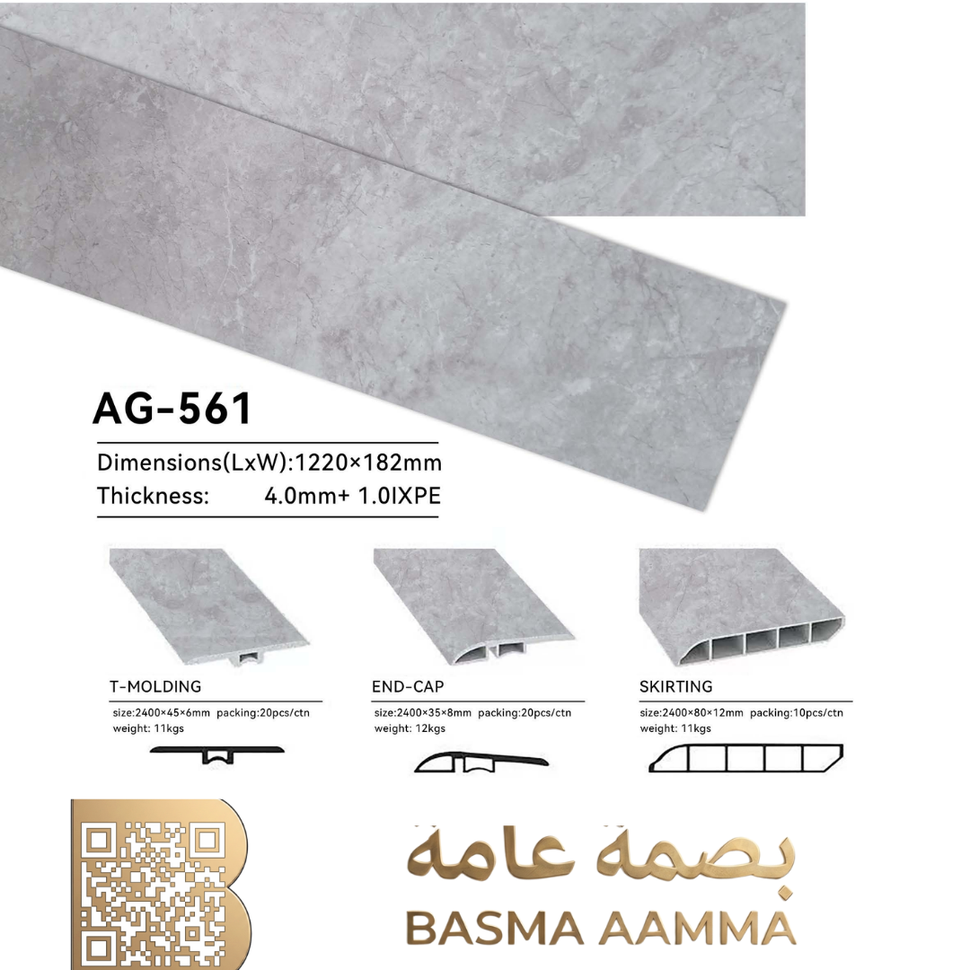 باركيه SPC اللون: رمادي رخامي (Grey Marble).
