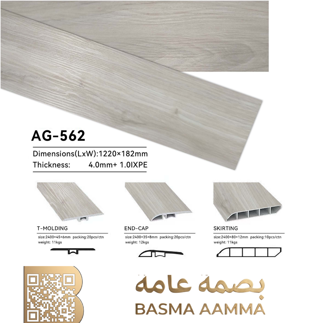 باركيه SPC اللون:  رمادي خشبي فاتح مائل للبيج البارد (Light Greyish Beige / Greige).
