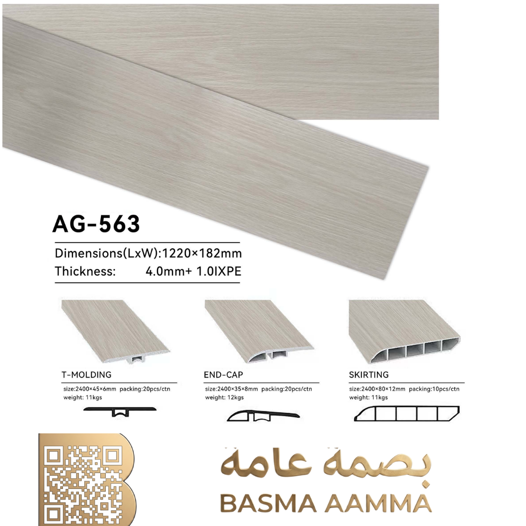 باركيه SPC اللون:  بيج رمادي ناعم جداً وفاتح (Very Light Greige).