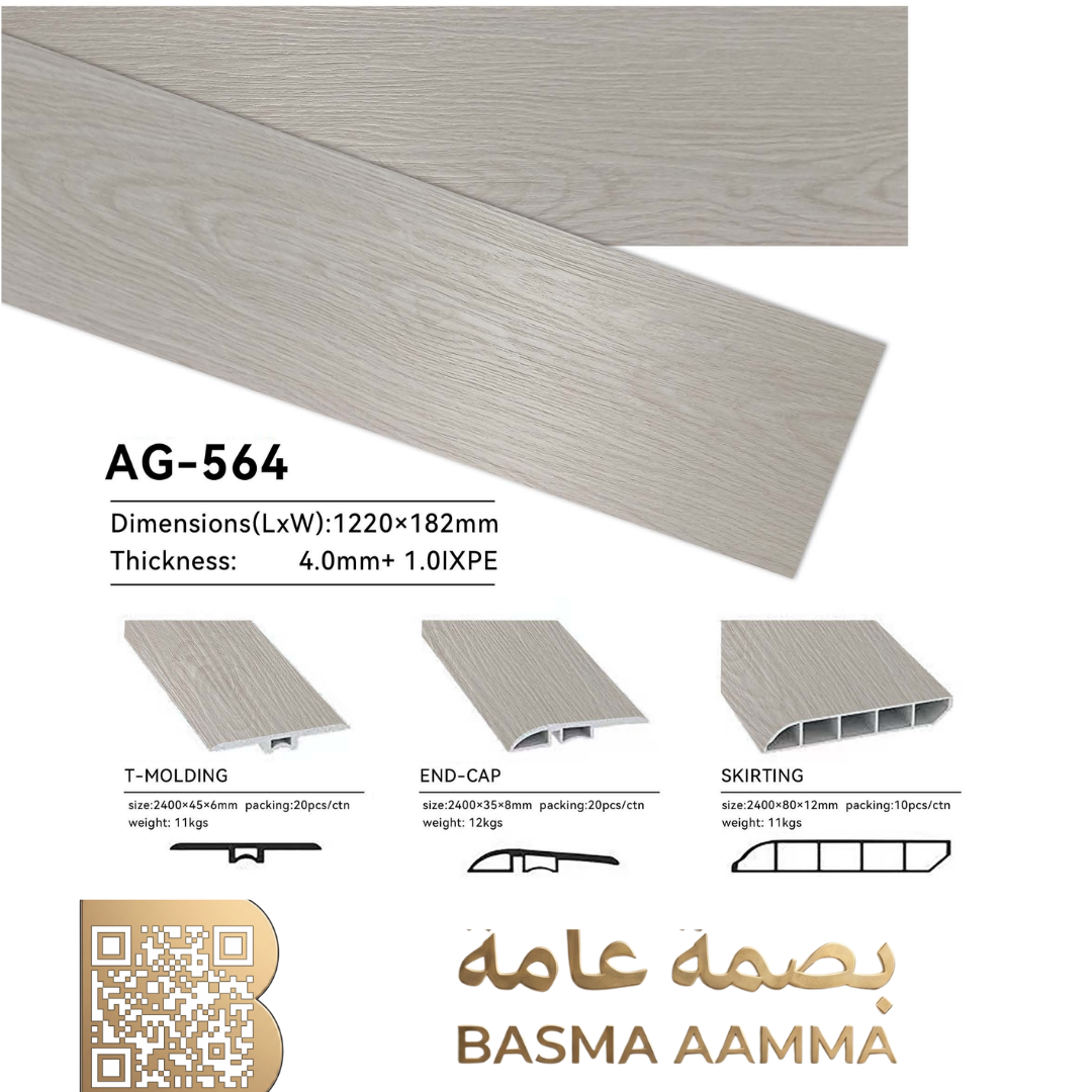 باركيه SPC اللون:  بيج رمادي فاتح (Light Greige).