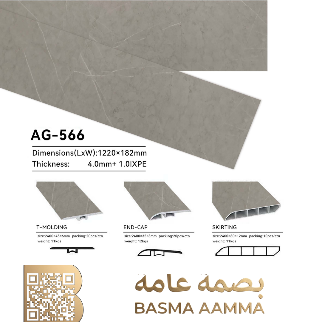 باركيه SPC اللون:  رمادي رخامي دافئ (Warm Grey Marble).