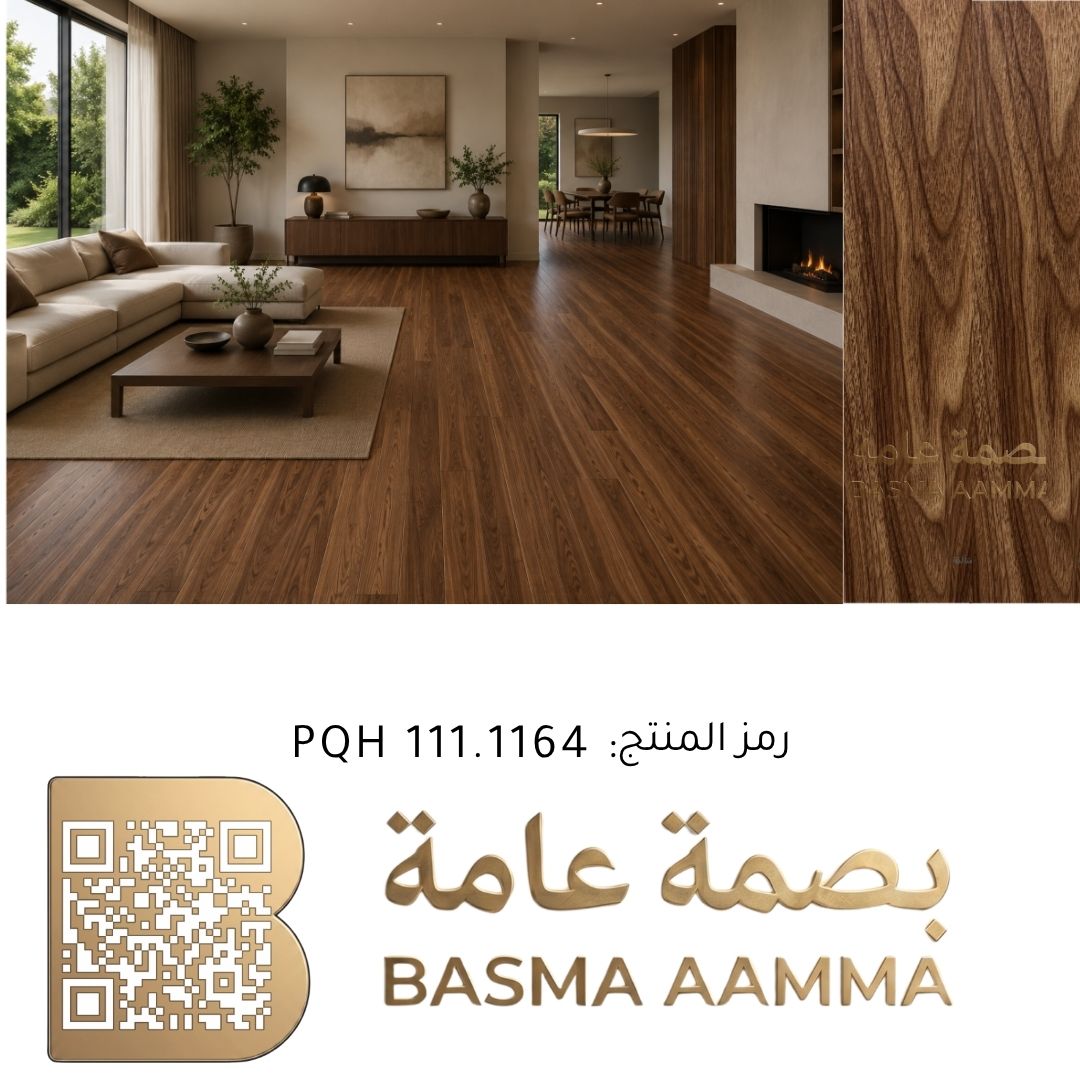 SPS باركيه اللون: بني جوزي داكن غني (Rich Dark Walnut)