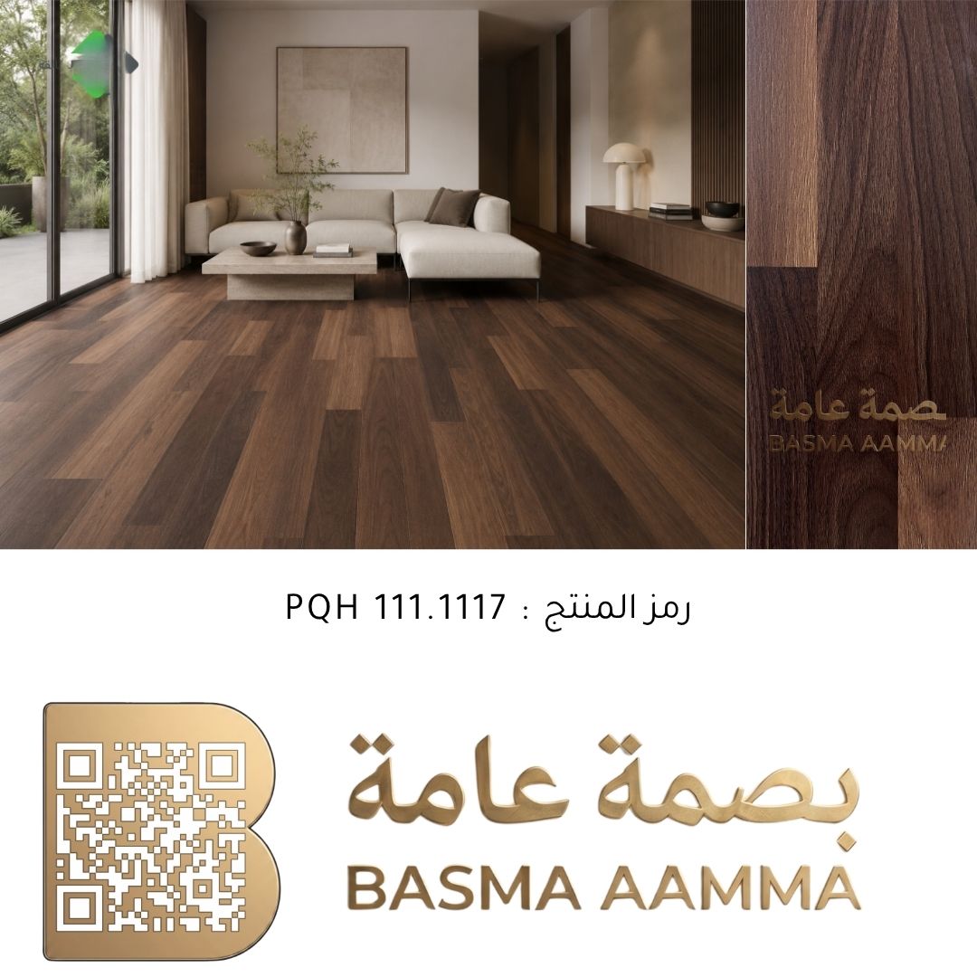 SPS باركيه اللون: بني شوكولاتة داكن متباينة (Multi-tone Dark Chocolate)