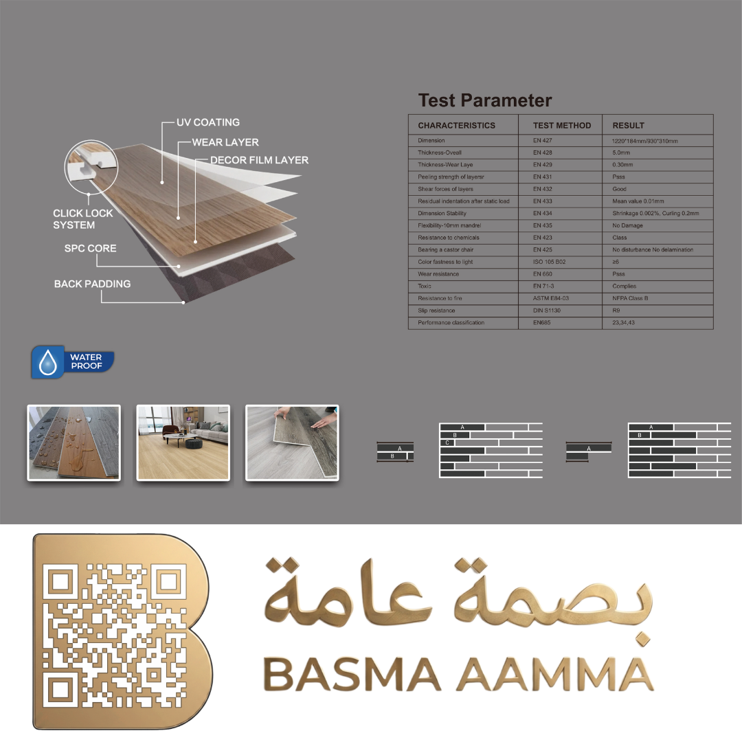SPC باركيه اللون: بني جوزي داكن وغني (Rich Dark Walnut Brown) Thumbnail 3