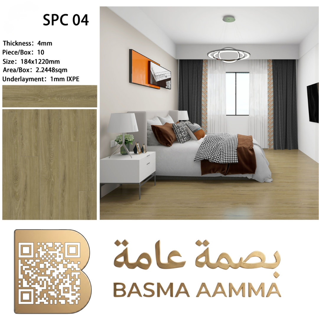 SPS باركيه اللون: بني رمادي باهت / زيتوني خفيف (Muted Greyish Brown / Olive Oak)