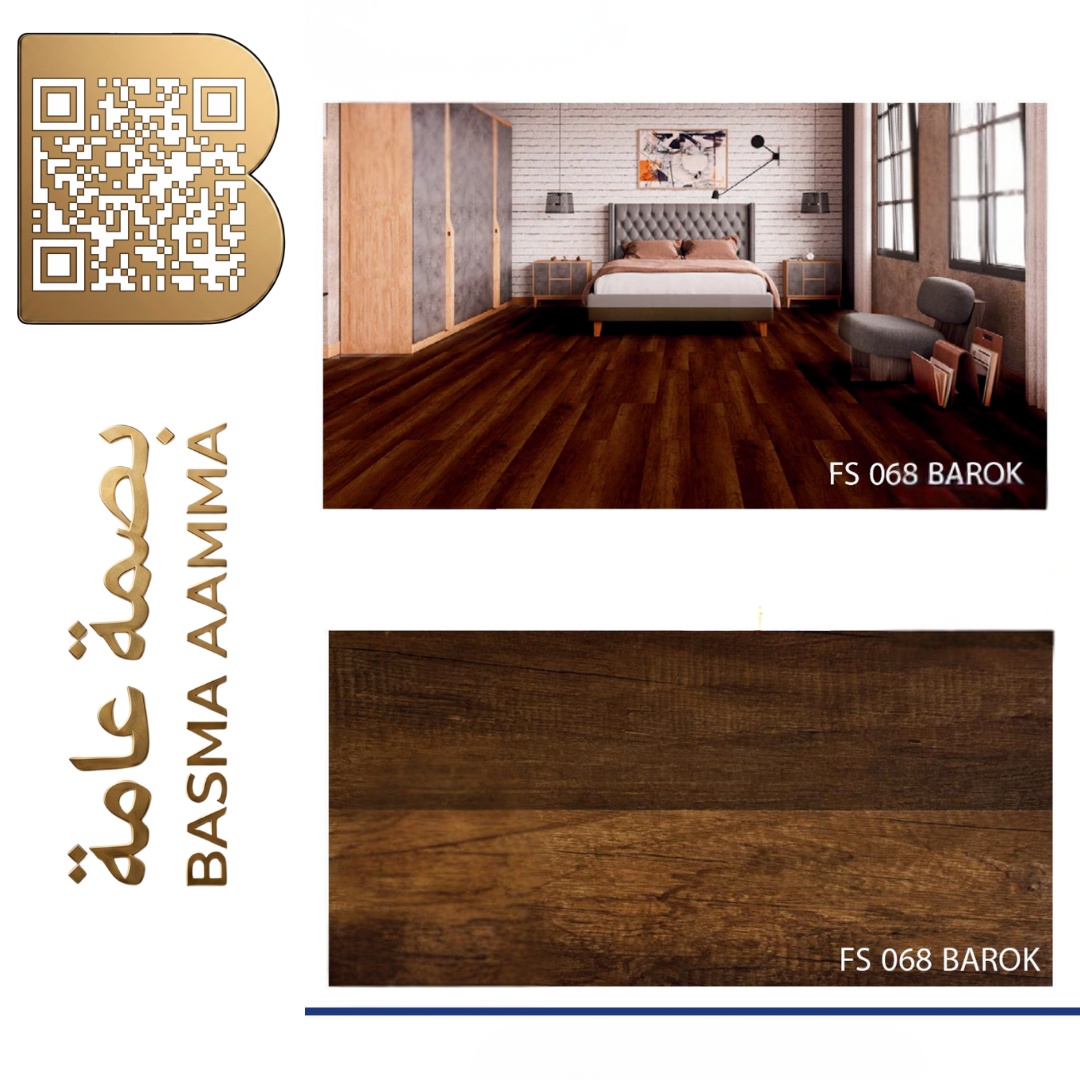 SPS باركيه اللون: بني محروق داكن جداً مائل لدرجات الماهوجني أو الكستناء الغامق (Dark Mahogany / Espresso).